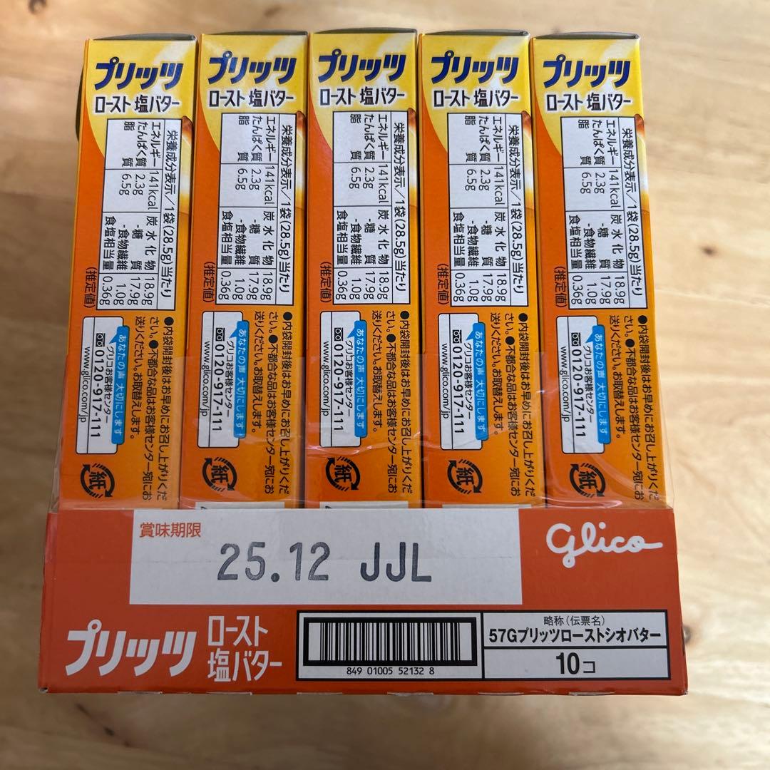 お菓子 まとめ売り アミューズメント景品