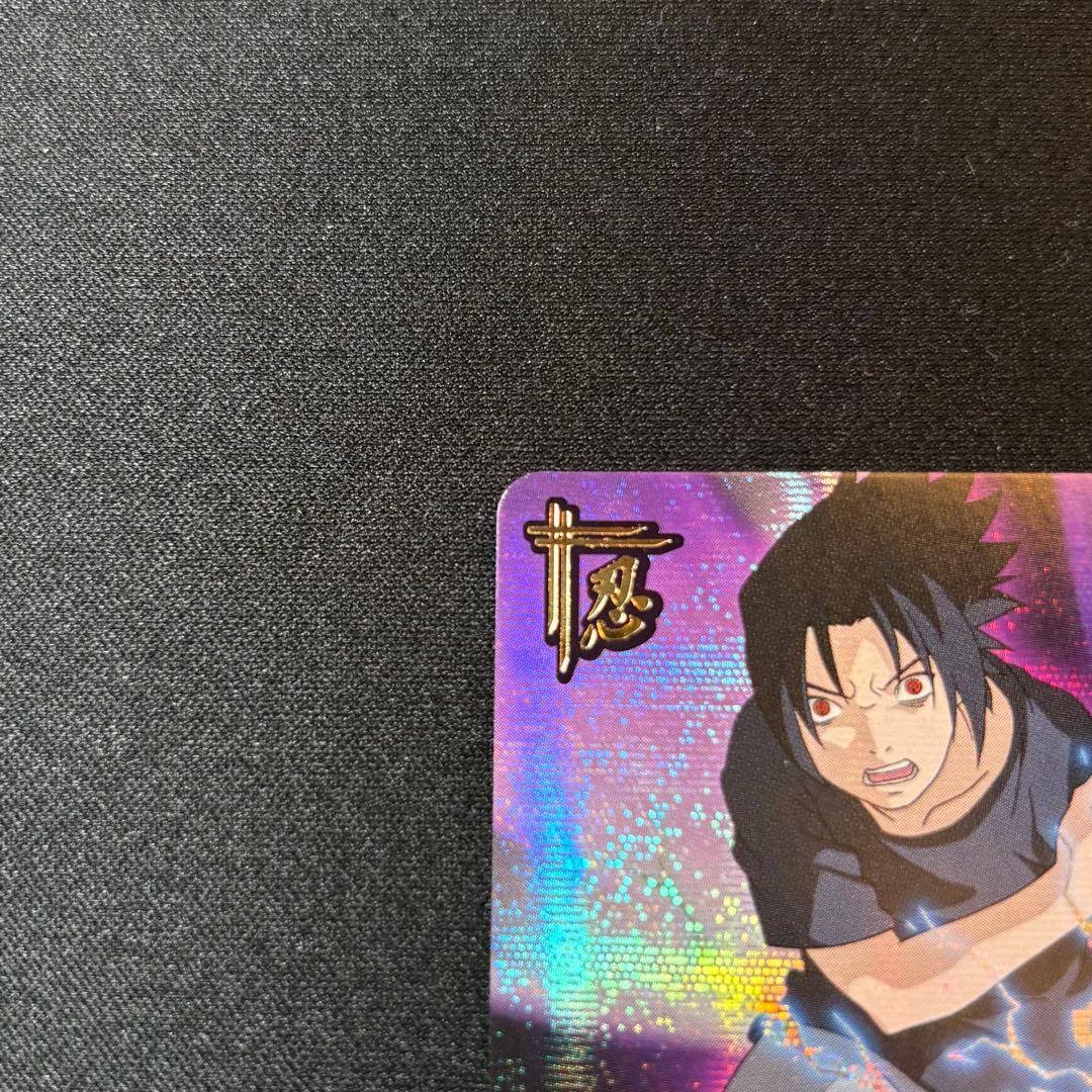 サスケ 爆レア UR ナルティメットカードバトル