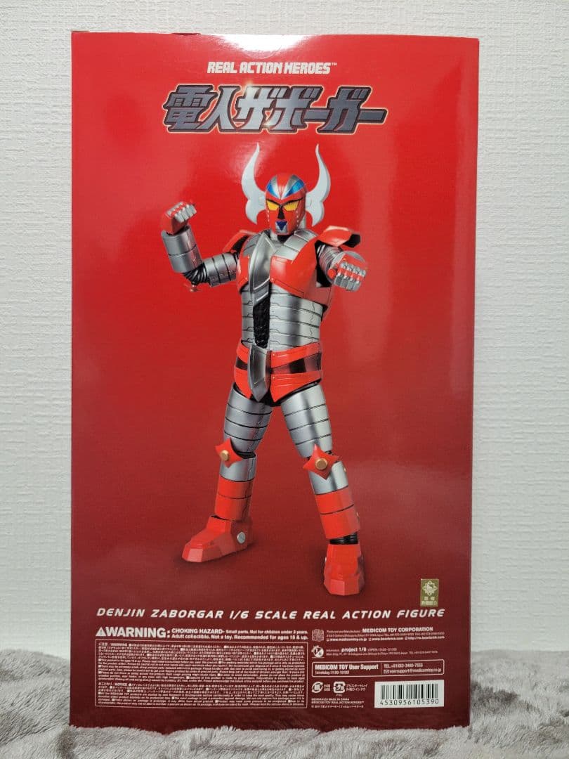 【未開封】電人ザボーガー 1/6スケール フィギュア【美品】