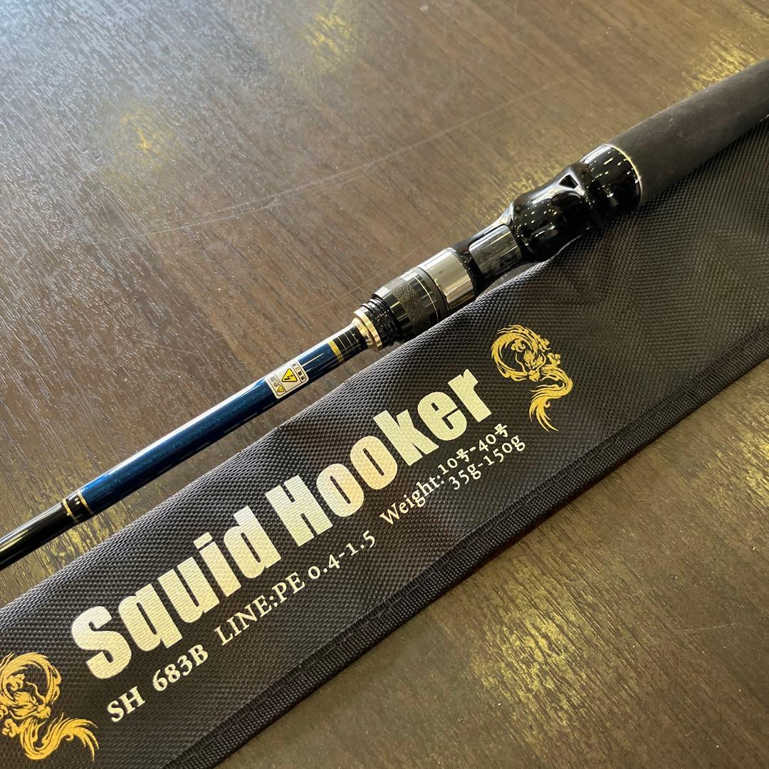 ゼロドラゴン　Squid Hooker SH 683B オフショアロッド