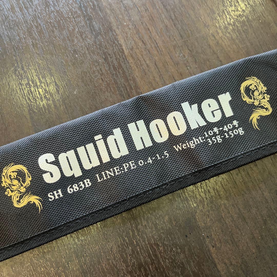 ゼロドラゴン　Squid Hooker SH 683B オフショアロッド