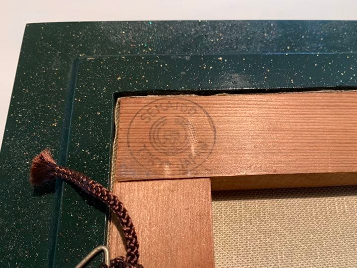 高級美術複製画『ピサロ』村の入口