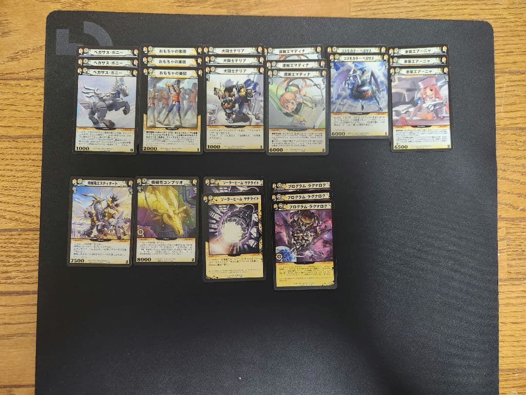 ディメンションゼロ 約300～400枚 まとめ売り 引退品