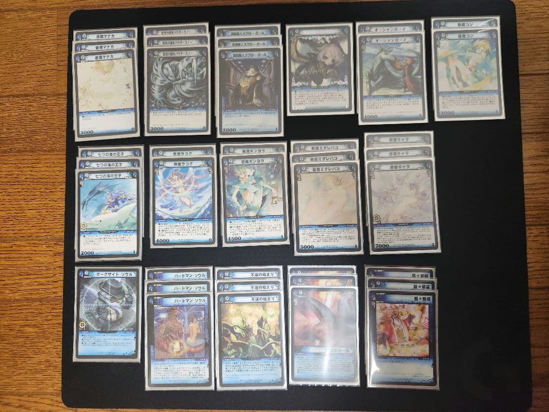 ディメンションゼロ 約300～400枚 まとめ売り 引退品