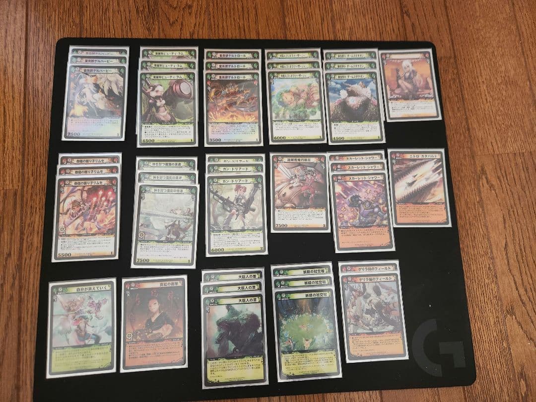 ディメンションゼロ 約300～400枚 まとめ売り 引退品