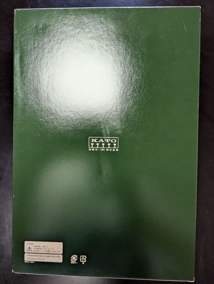 KATO 10-1153 115系1000番台 長野色 6両セット