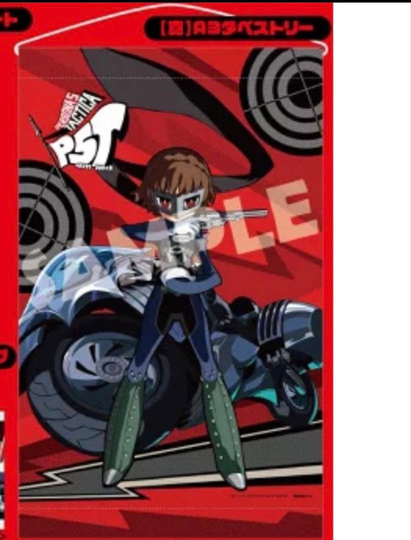 ペルソナ5R 芳澤かすみ ねんどろいど＋おまけ付き