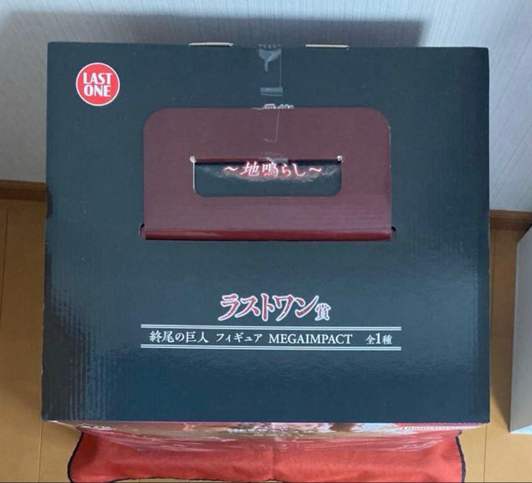 【匿名配送】一番くじ 進撃の巨人 終尾の巨人 地鳴らし フィギュア　未開封