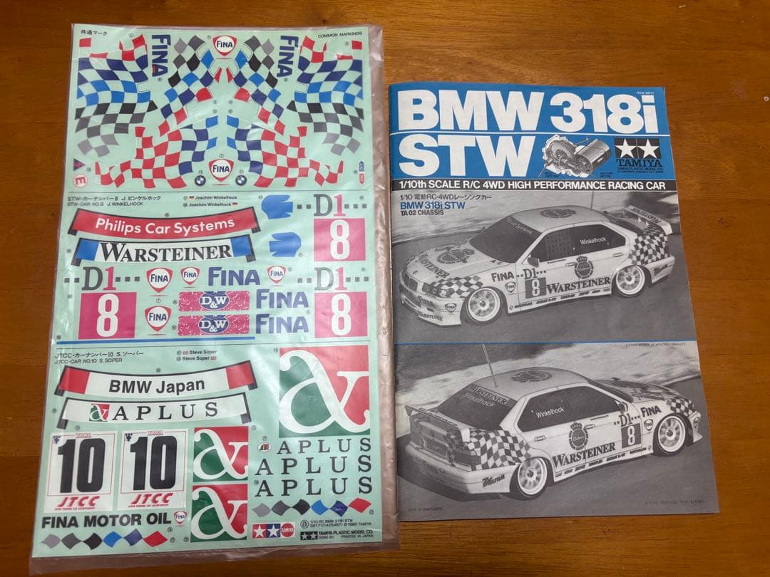 タミヤ TAMIYA  318i STW TA-02 シャーシ1/10