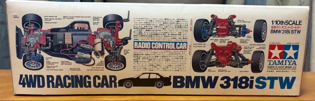 タミヤ TAMIYA  318i STW TA-02 シャーシ1/10