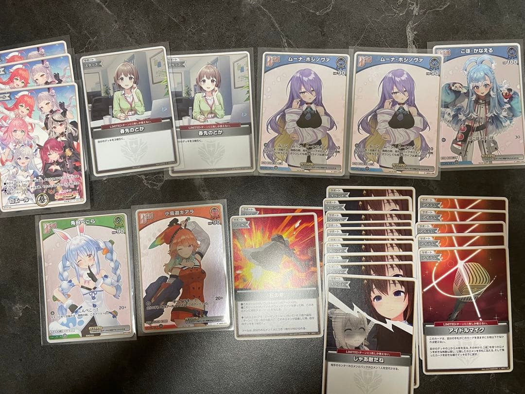 ホロライブカード 引退品