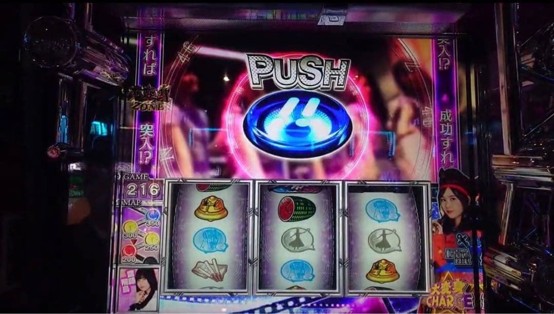 最終値下げ！ スマスロ乃木坂46 実機！ 安心のユニット付き！ 送料無料！