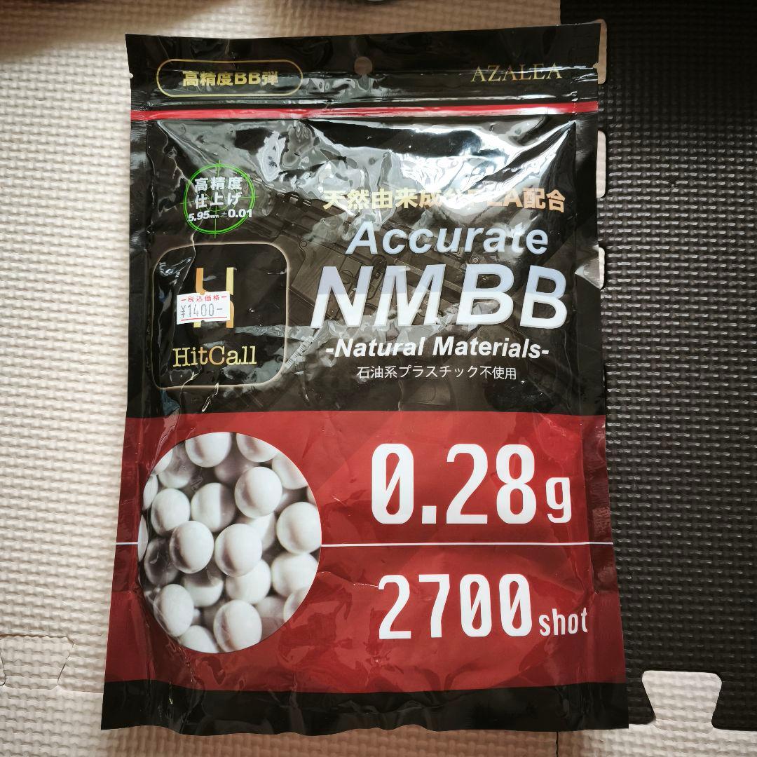 ヒ*。様 サバゲー引退セット bb弾 バイオbb弾 まとめ売り G&G 東京マル