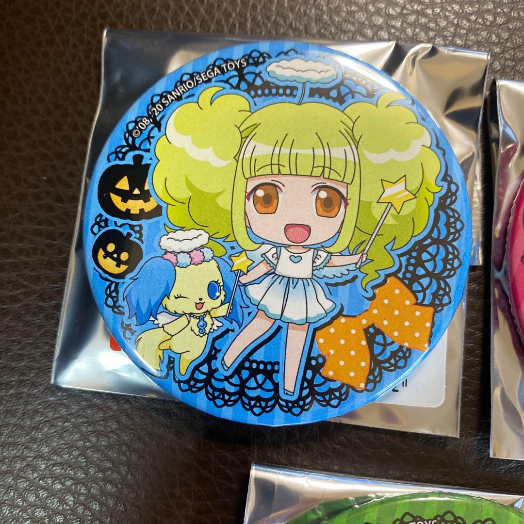 ジュエルペット　缶バッジ　ハロウィン　ミニキャラ