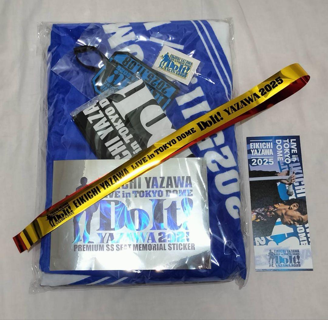 矢沢永吉　メモリアルグッズ　未開封　おまけ付き
