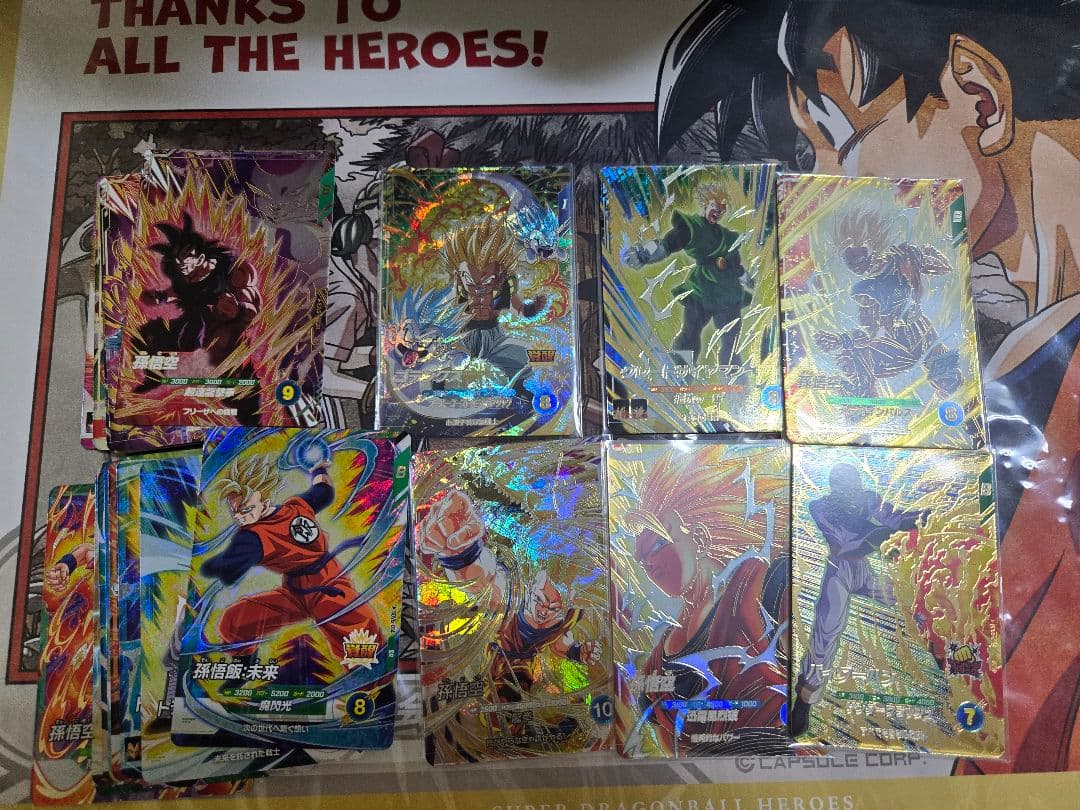 DBSDV 6弾まとめ売り