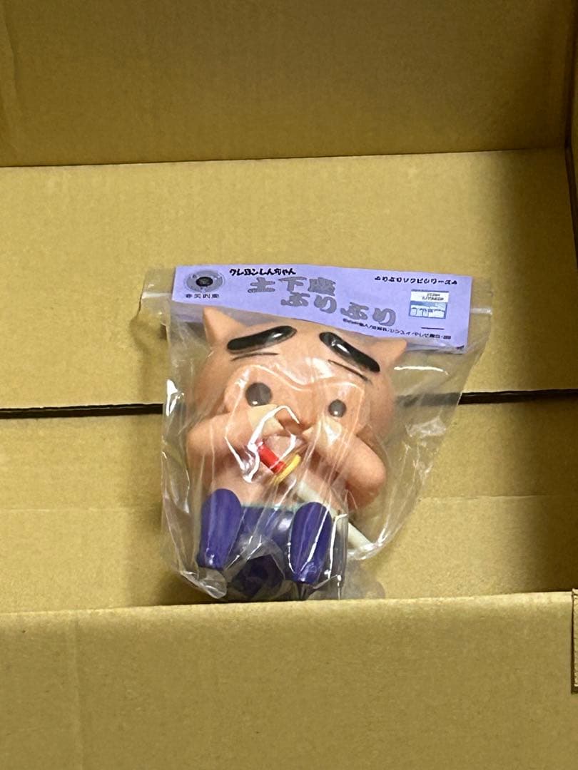 クレヨンしんちゃん　土下座ぶりぶり　ソフビぶりぶりざえもん奇天烈堂WF2026W