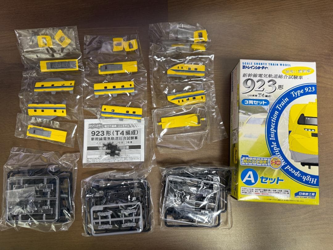 Bトレインショーティー923形ドクターイエロー3両セット　Aセット＋Bセット