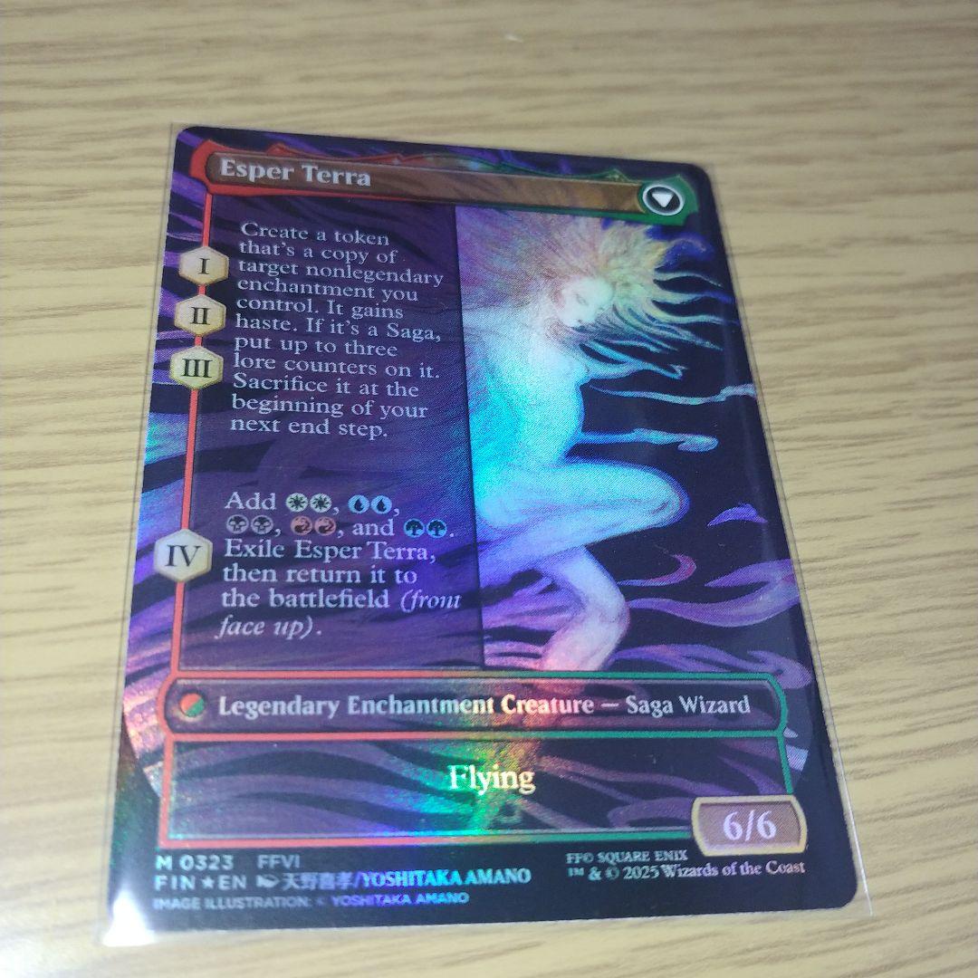 魔導戦士、ティナ/幻獣の血を引く少女、ティナ foil 英語版