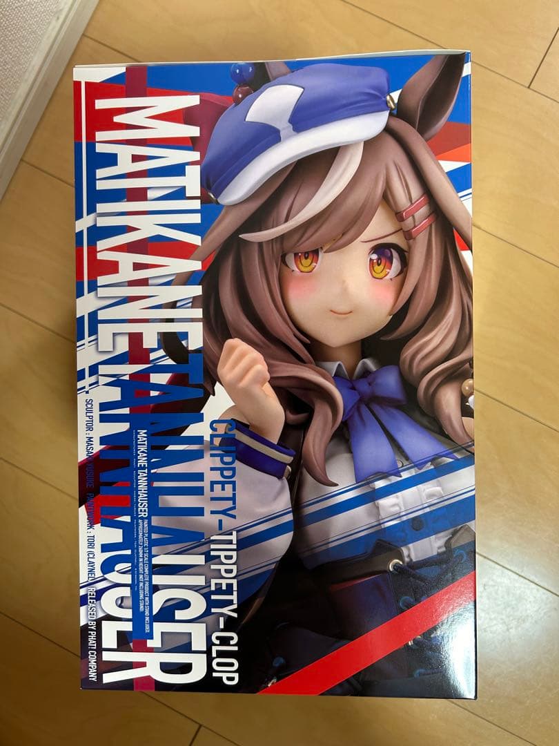 ウマ娘 マチカネタンホイザ 1/7スケールフィギュア 新品未開封