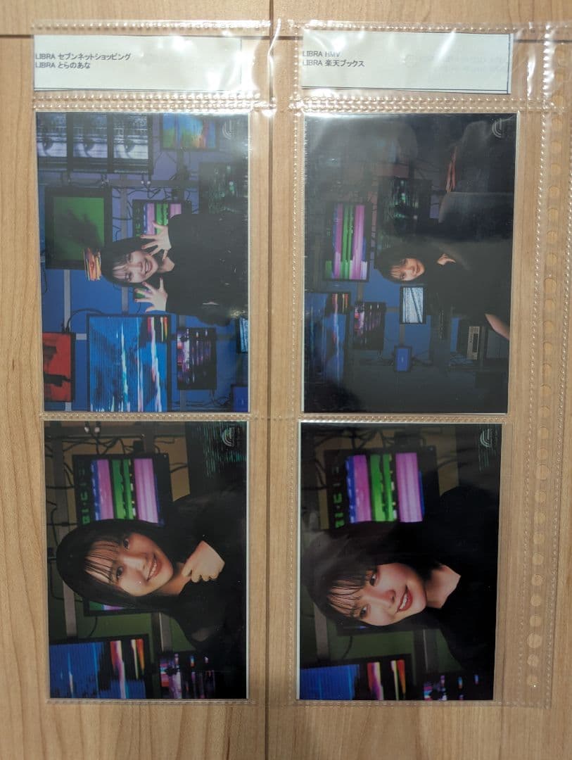 麻倉もも　ブロマイド　7