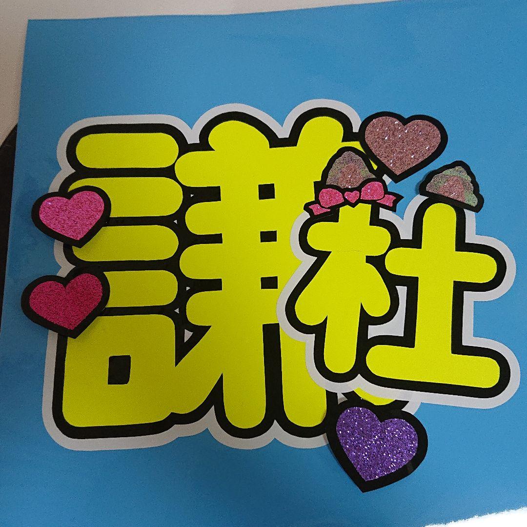 rさま確認ページ♡