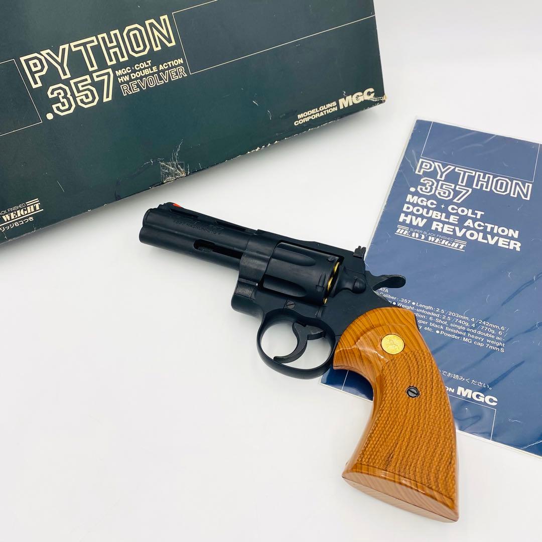 MGC HW PYTHON 357 ダブルアクションリボルバー モデルガン