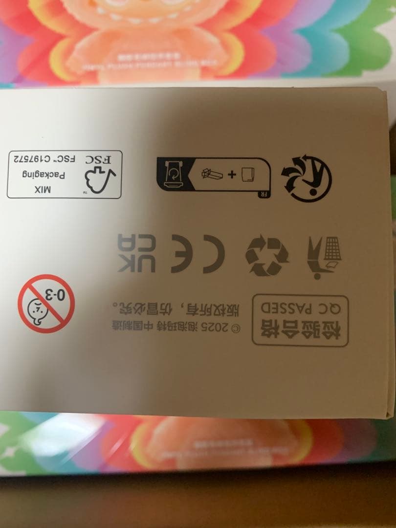 popmart Labubu Big into Energy LUCK 2個