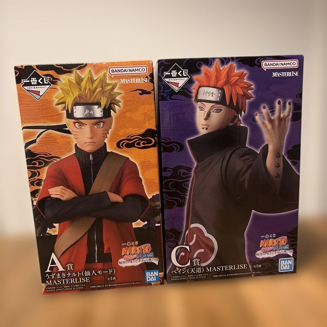 一番くじ NARUTO-ナルト- 疾風伝 A賞 C賞セット