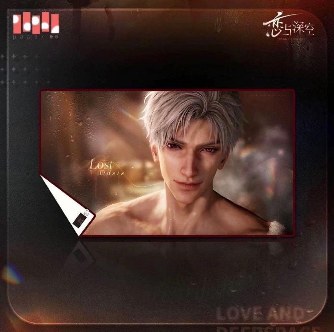 恋と深空 公式 ブランケット毛布 シン 新品未開封 130x75cm