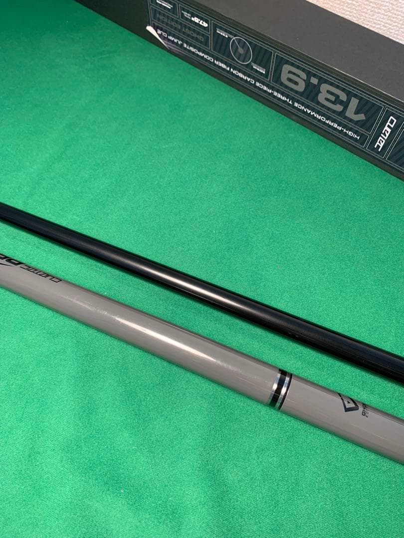 Propel ジャンプキュー