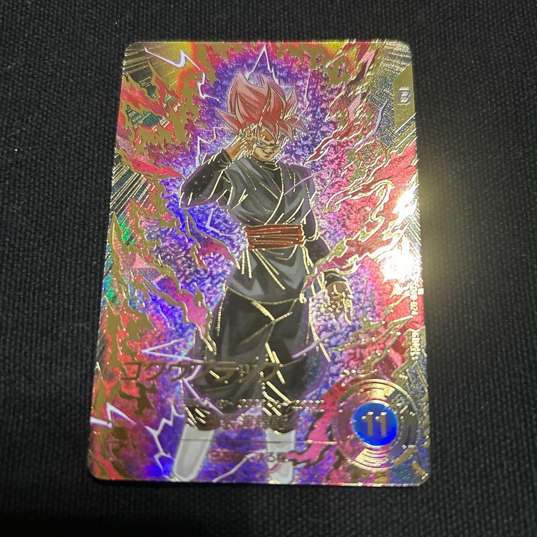 ドラゴンボールスーパーダイバーズ　sdv8-024パラレル　悟空ブラック