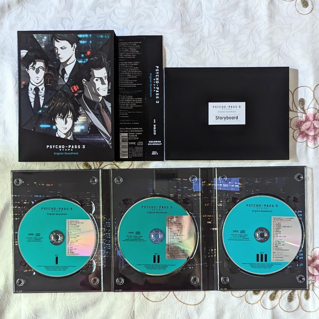 PSYCHO-PASS3セット 公式ガイド 漫画 小説 sound track