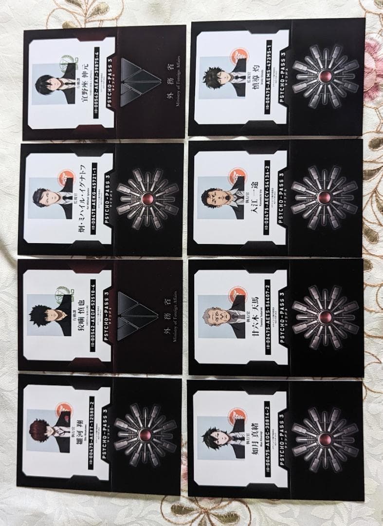 PSYCHO-PASS3セット 公式ガイド 漫画 小説 sound track