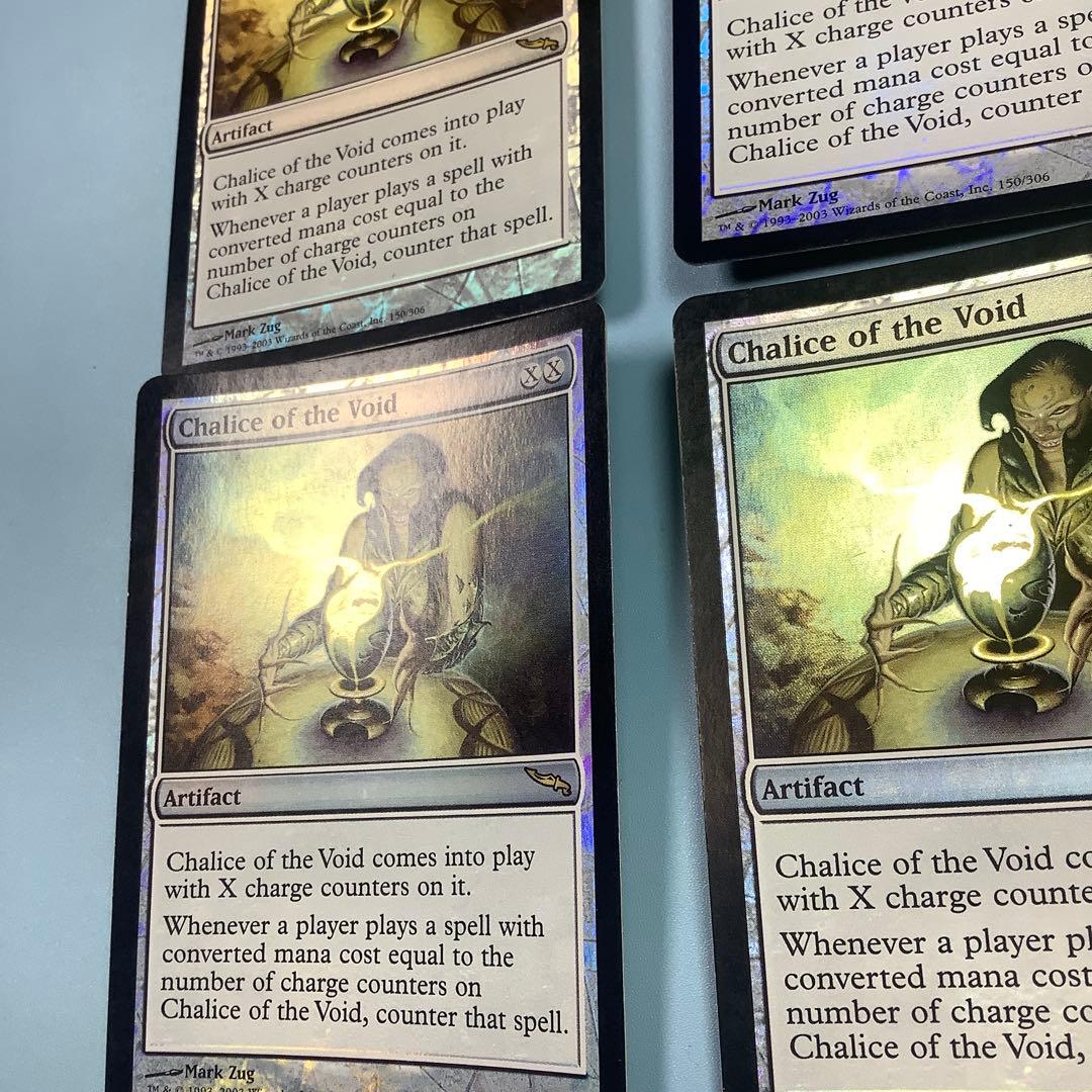 虚空の杯/Chalice of the Void MRD英語foil4枚セット