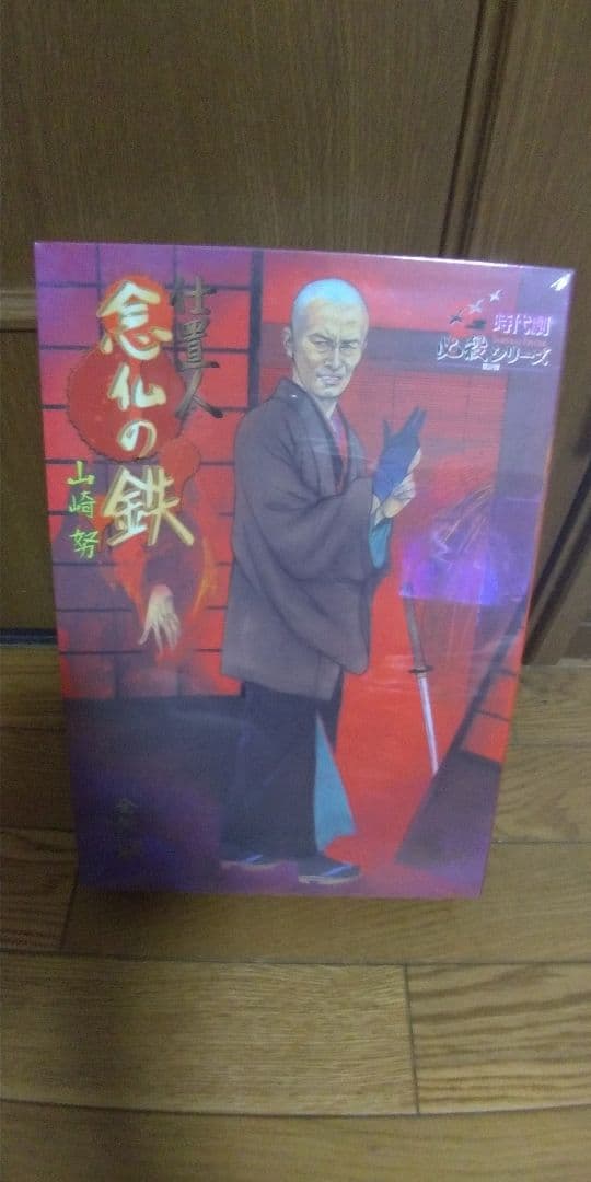 3体セット　アルフレックス　時代劇フィギュア