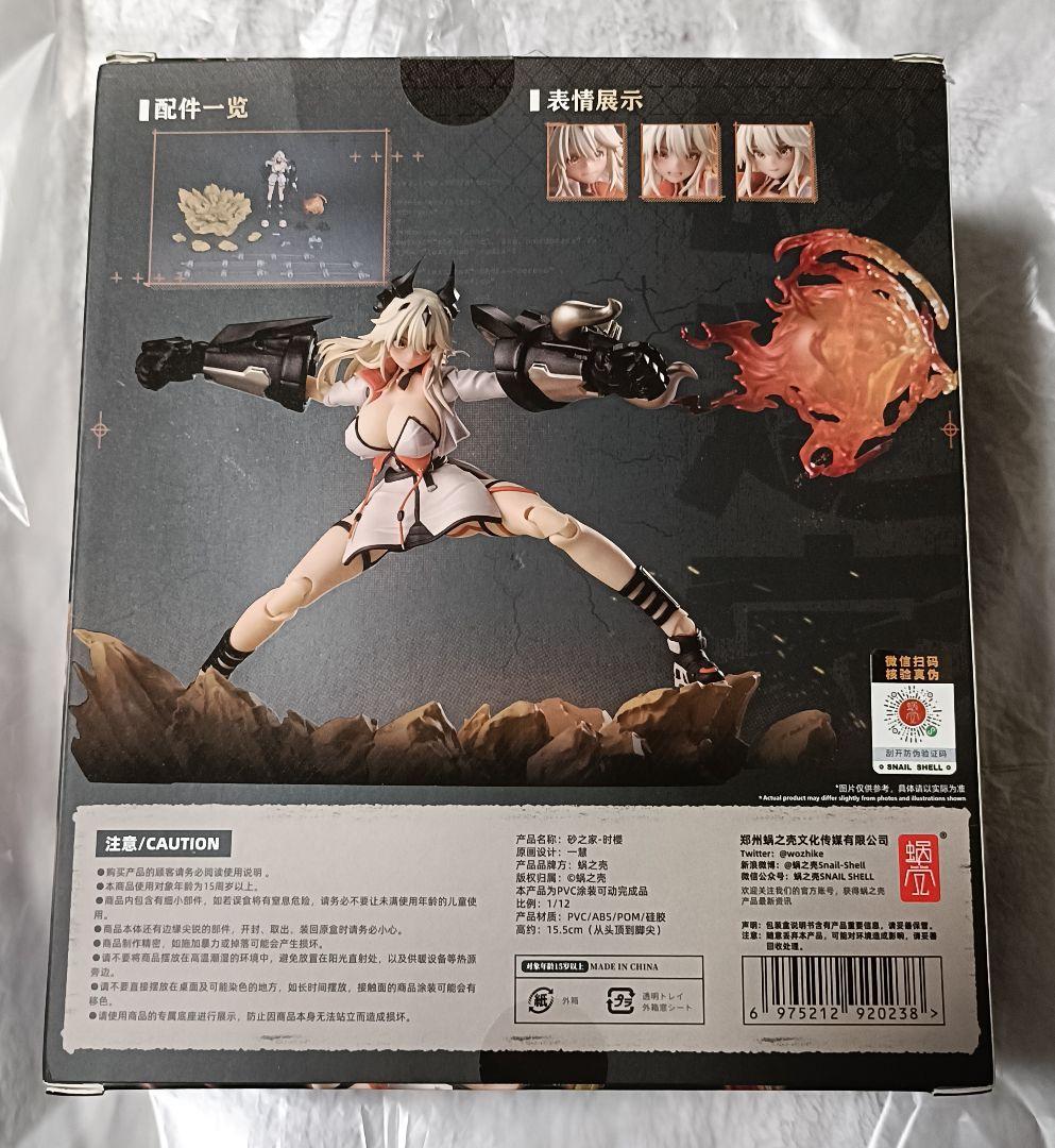 蝸之殻 砂の家 時櫻　1/12 スケール フィギュア