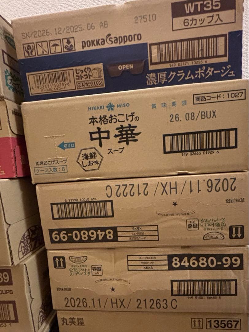 カップ麺、スープはるさめ、ワンタン、じっくりコトコト、まとめ売り計15箱