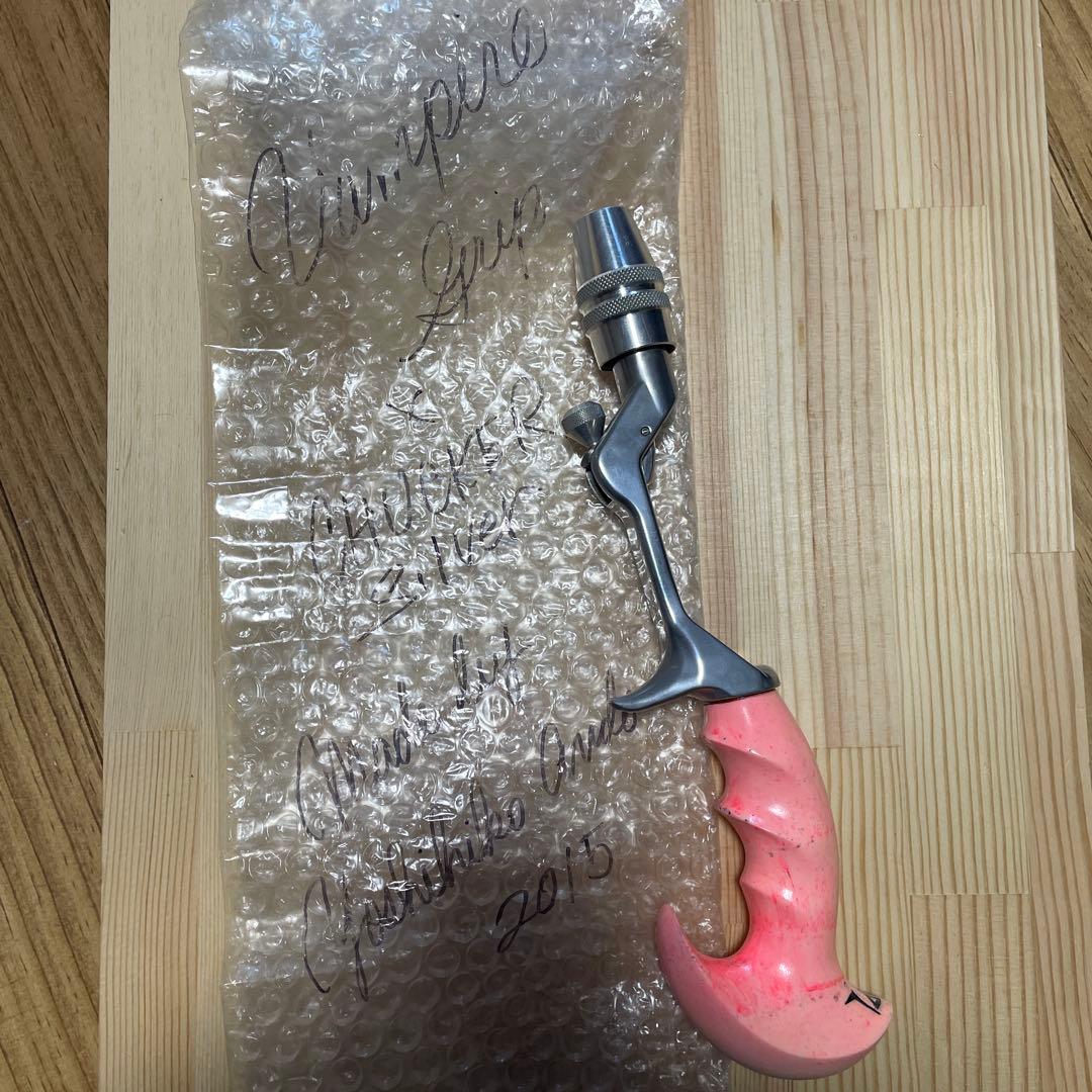 A.H.P.L ahpl ヴァンパイアグリップ レジン製　ブライトリバー 美品