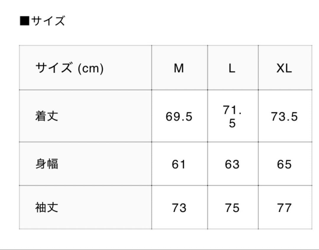 柊ツルギ　codゾンビコラボ　ジャケット　Mサイズ