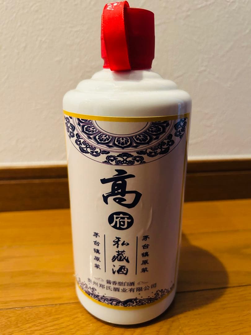 【希少】五星 中国酒 貴州茅台酒 MOUTAI マオタイ酒 箱付 貴州省 白酒