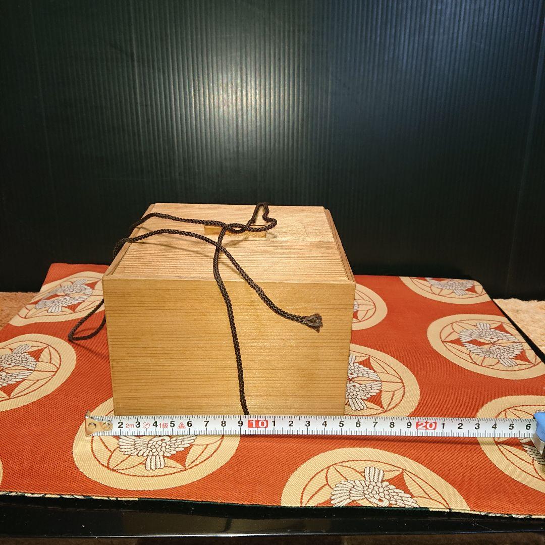 茶道具、茶碗樂茶碗