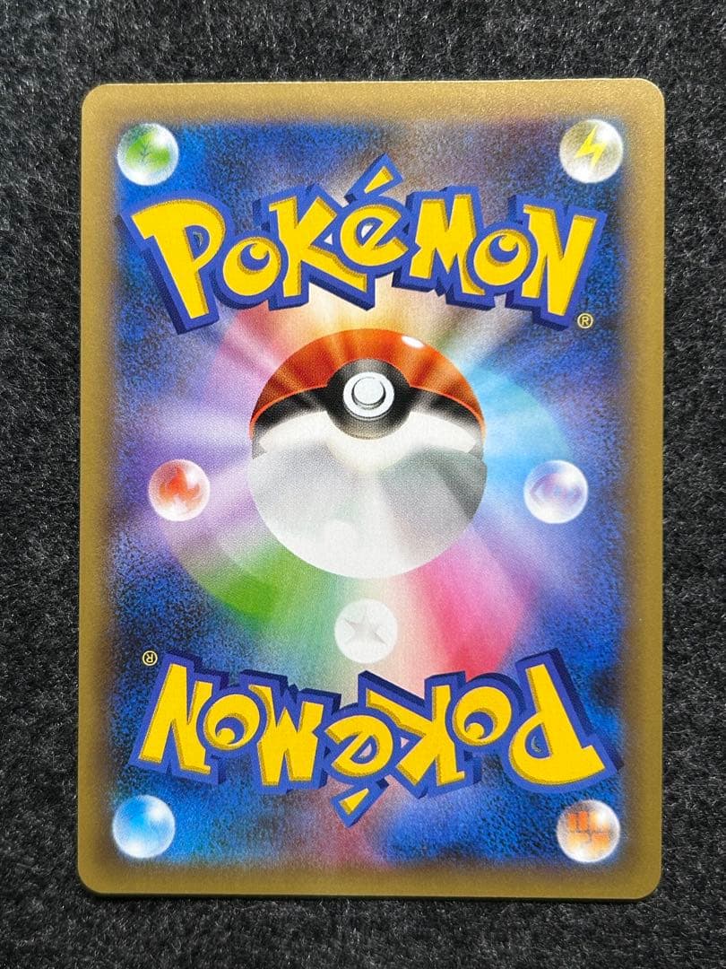 _のピカチュウ 25th おたんじょうびピカチュウ ①