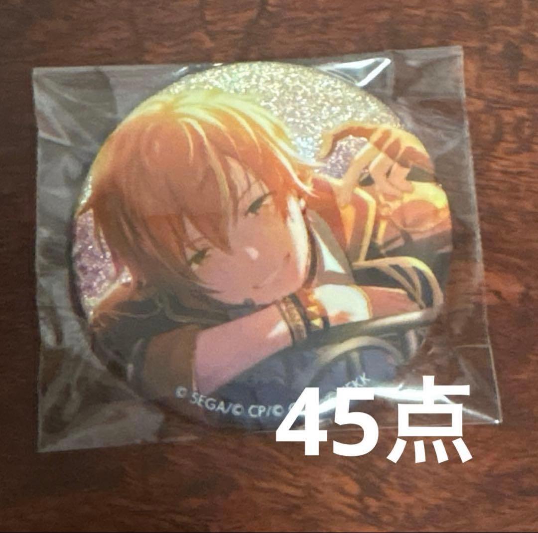 【期間限定】 プロセカ　東雲彰人　あんスタ　コラボ　グリ缶　45点