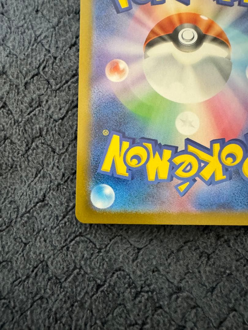 メガリザードン xeX mur m2 116/080イン フェルノx