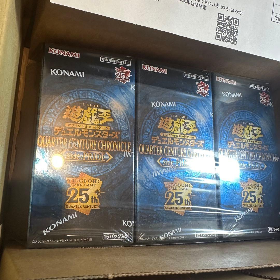 （シュリンク付き）　PRIDE 未開封　3BOXセット