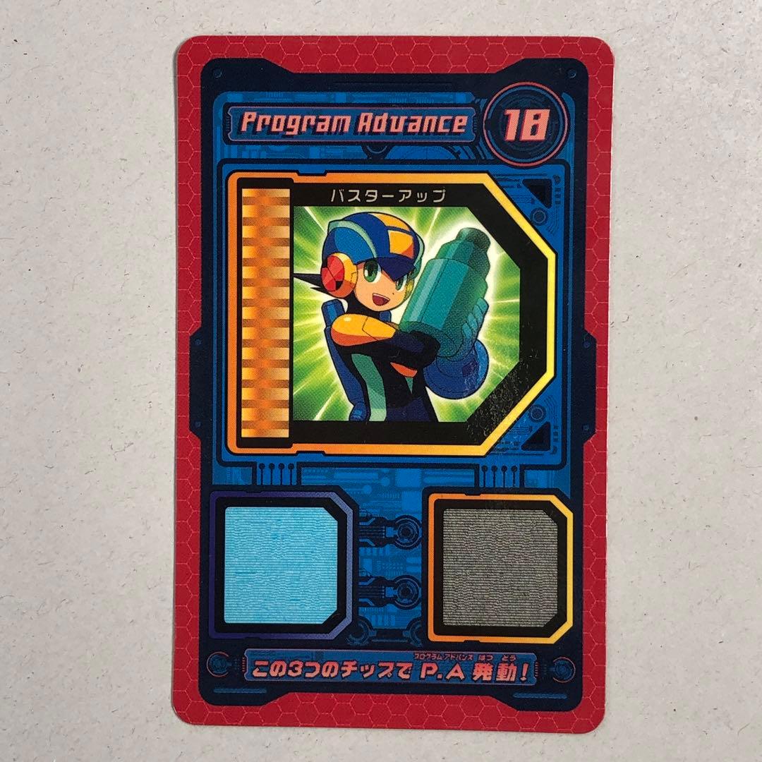 ロックマンエグゼ バトルチップスタジアム カード 7枚