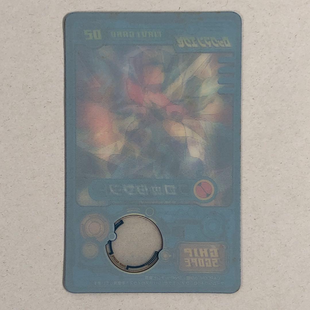 ロックマンエグゼ バトルチップスタジアム カード 7枚