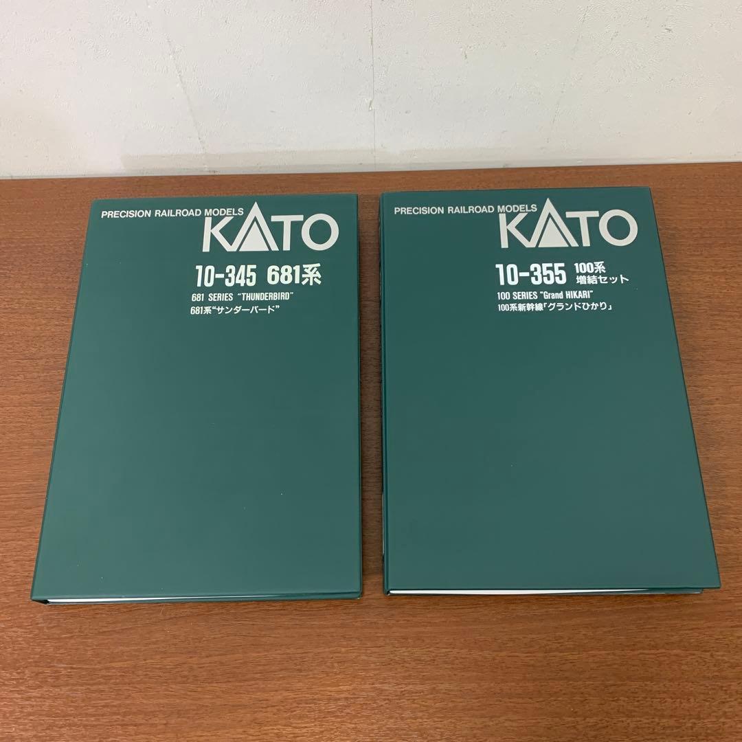 ❶　関水金属 KATO 鉄道模型 Nゲージ 車両ケース 10個　※ばら売り不可