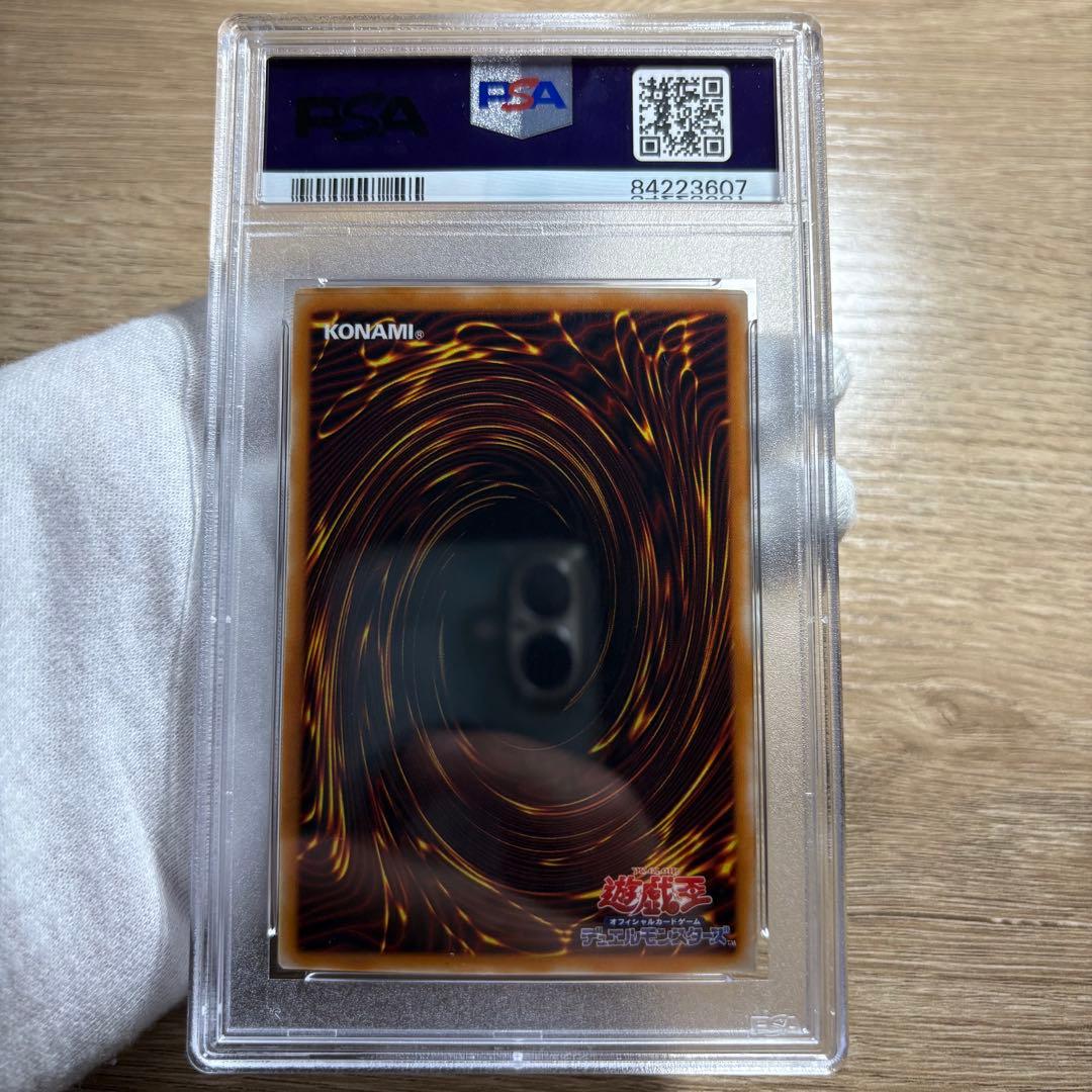 鑑定品　PSA10 極美品　最安値　世界14枚　ラストバトル！　二期　スーパー